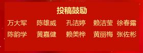 AGGAME环保