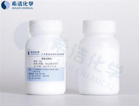 氨氮降解剂-AGGAME环保