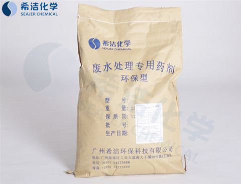 氨氮降解剂-AGGAME环保