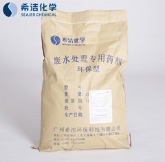 AGGAME学PH复合碱