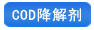 //tjbaigangban.com/codjjj/codjjjhsgt.html