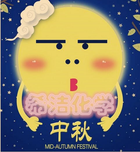 AGGAME学庆秋