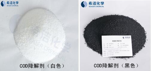 cod降解方法-投加AGGAMEcod降解剂