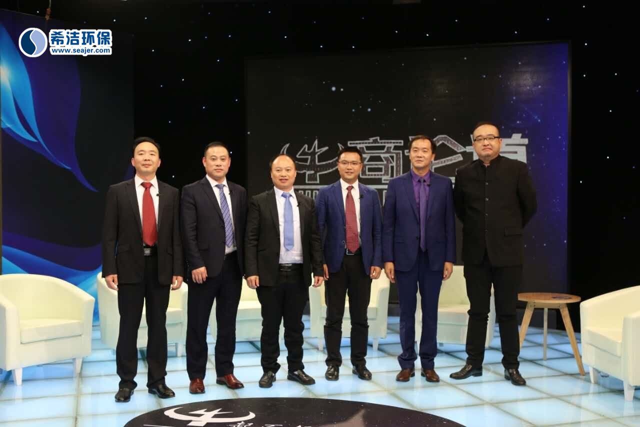 AGGAME学CCTV录制现场（1）