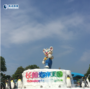 AGGAME到达长隆海洋国