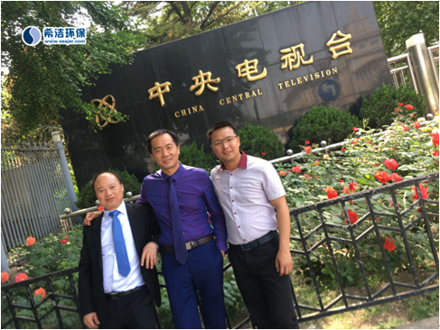 广州AGGAME环保总经理与各企业家合影