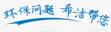 AGGAME环保