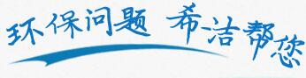 环保问题 AGGAME帮您
