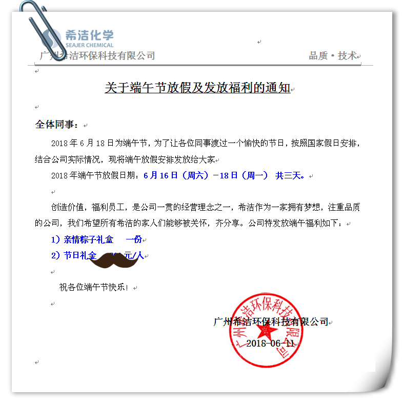 AGGAME环保福利