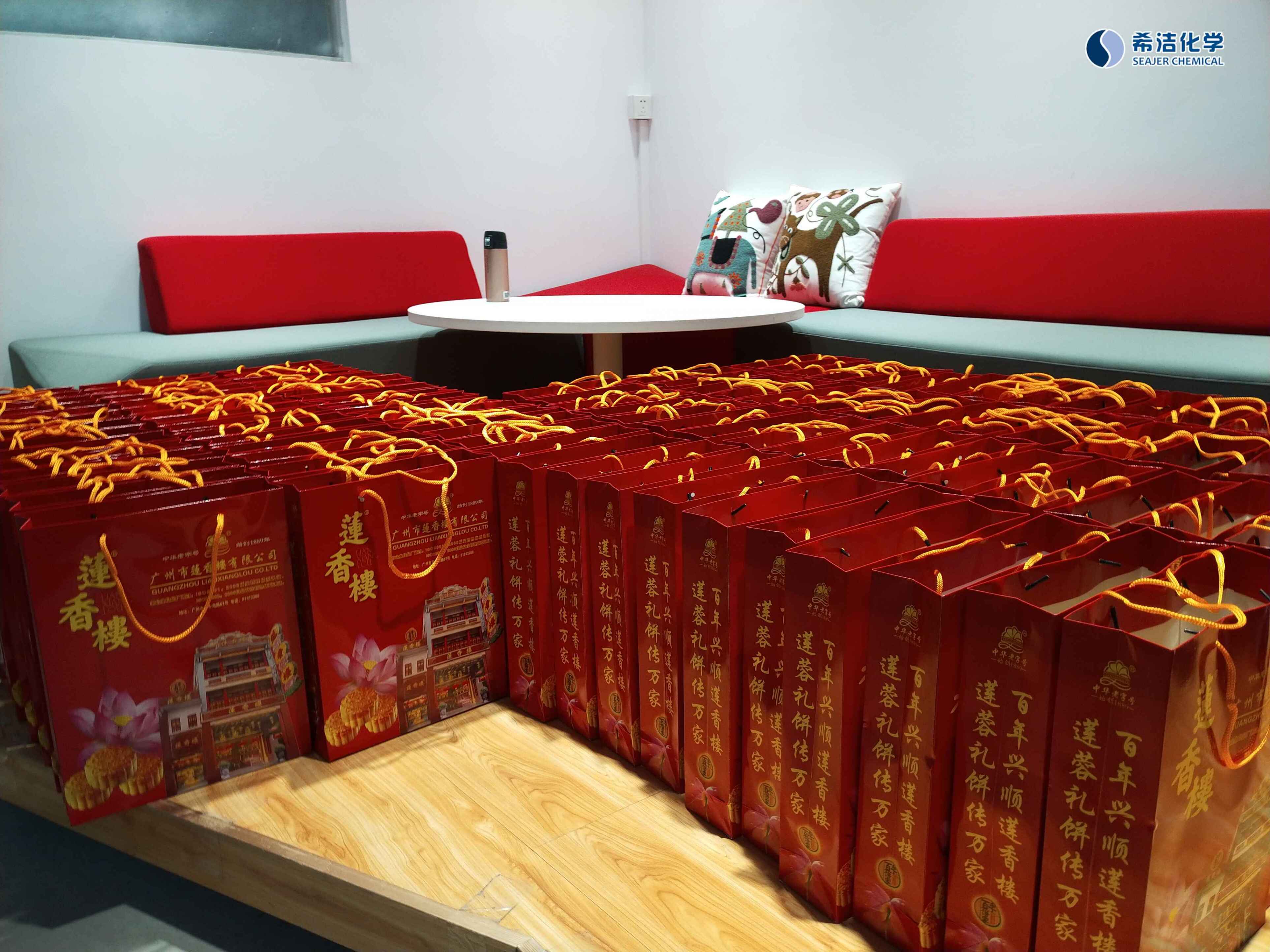 AGGAME秋礼品
