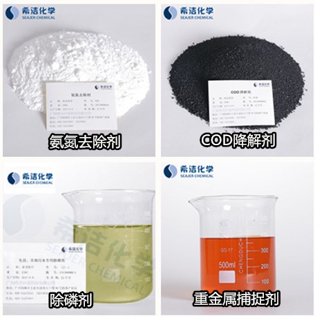 AGGAME环保污水处理公司的产品