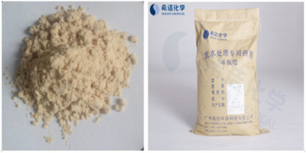 AGGAME除磷剂