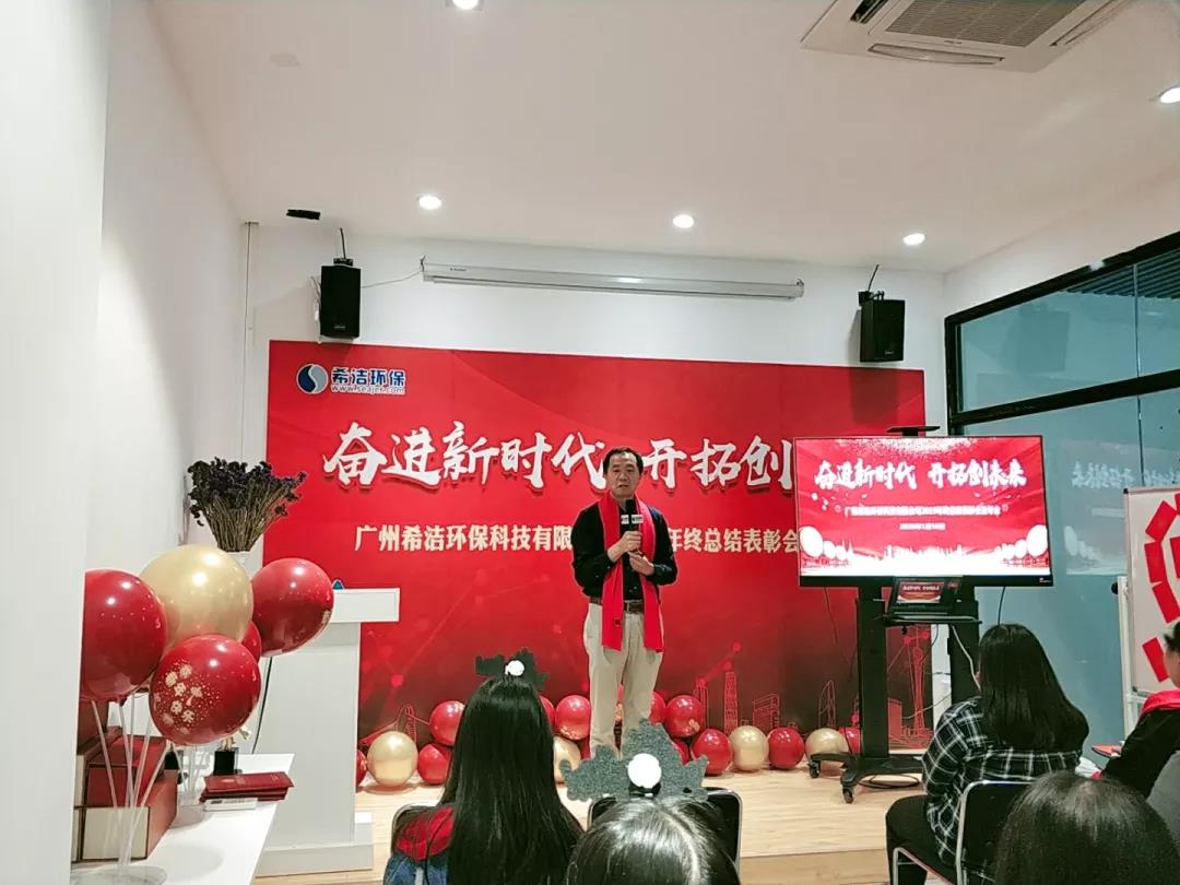 AGGAME总经理致辞