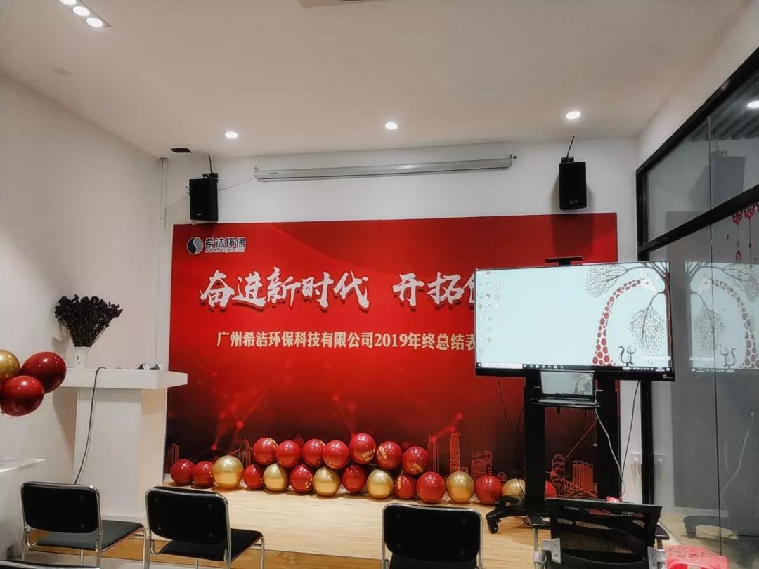 2019AGGAME年会墙
