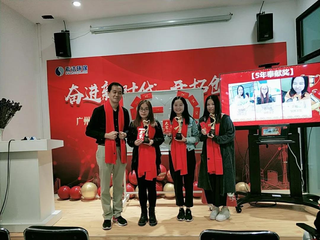 AGGAME年会颁奖现场