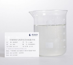 飞灰螯合剂_AGGAME环保