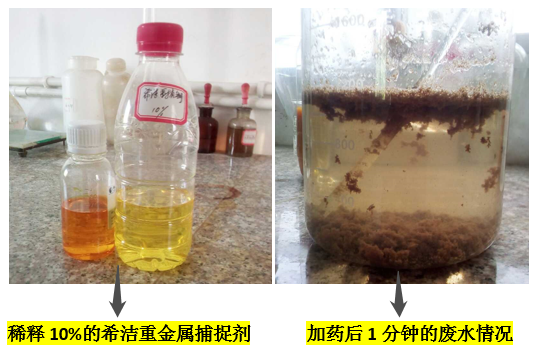 电镀厂污水处理_AGGAME环保