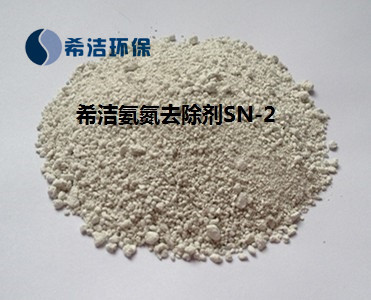 氨氮去除剂_AGGAME环保