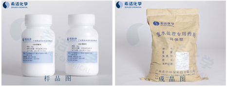AGGAMECOD降解剂_AGGAME环保