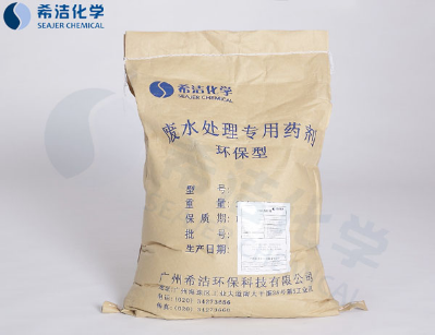 AGGAMECOD降解剂_AGGAME环保