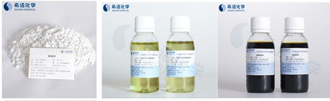 除磷剂_AGGAME环保