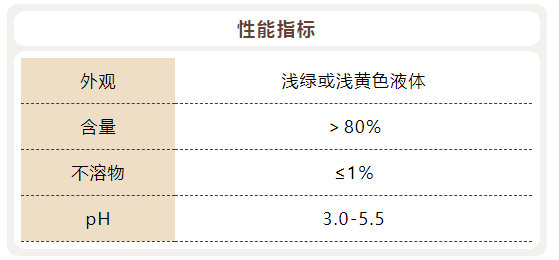 除磷剂_AGGAME环保