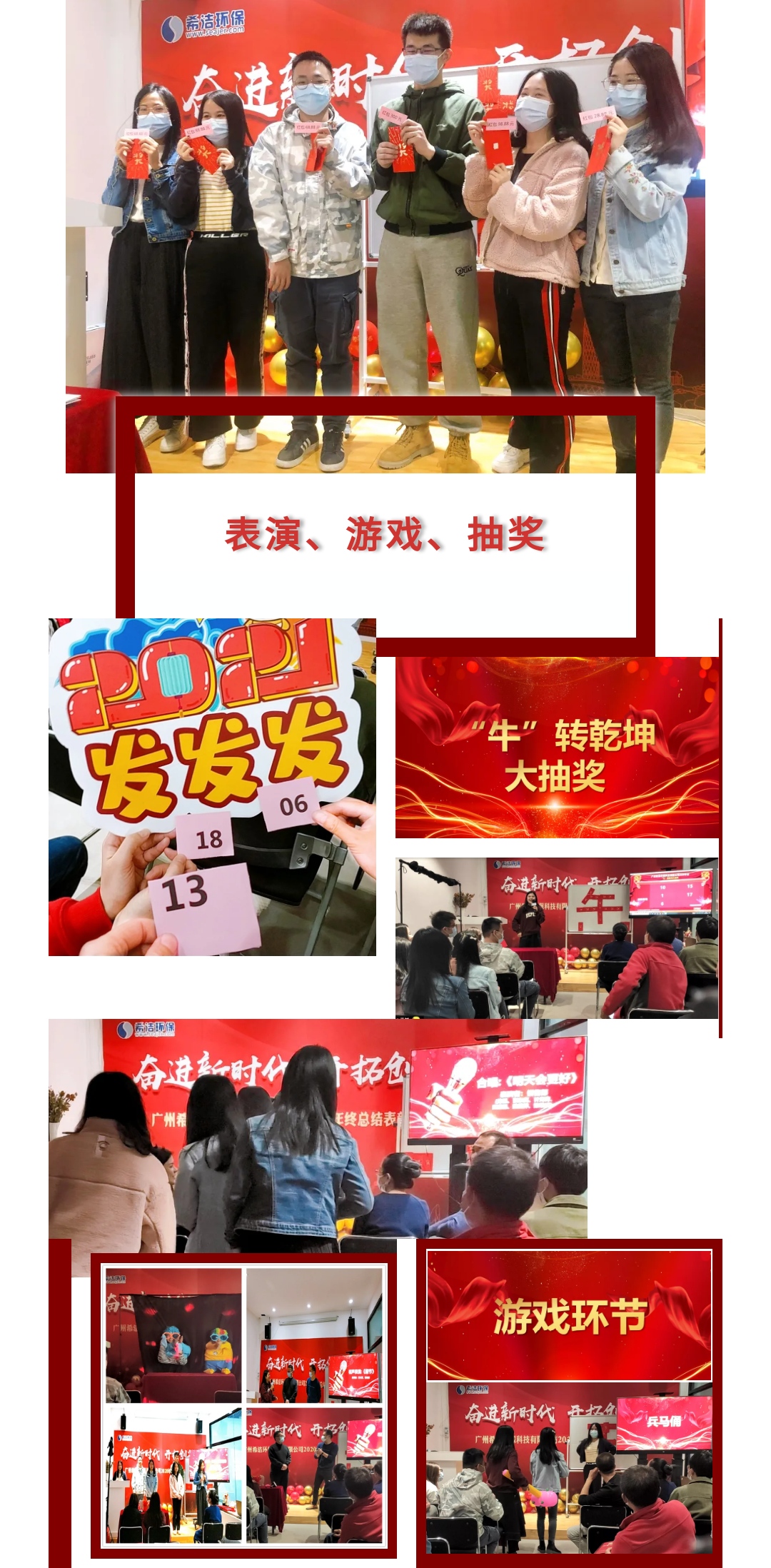 AGGAME环保