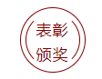 AGGAME环保
