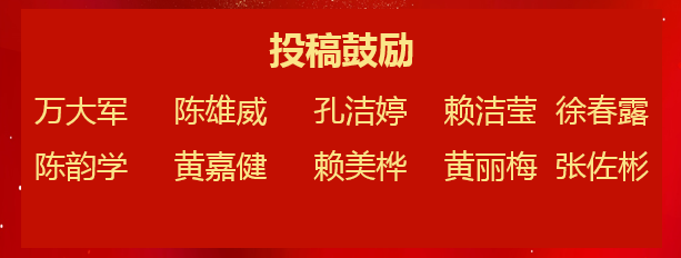 AGGAME环保