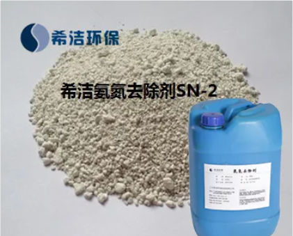 氨氮去除剂_AGGAME环保