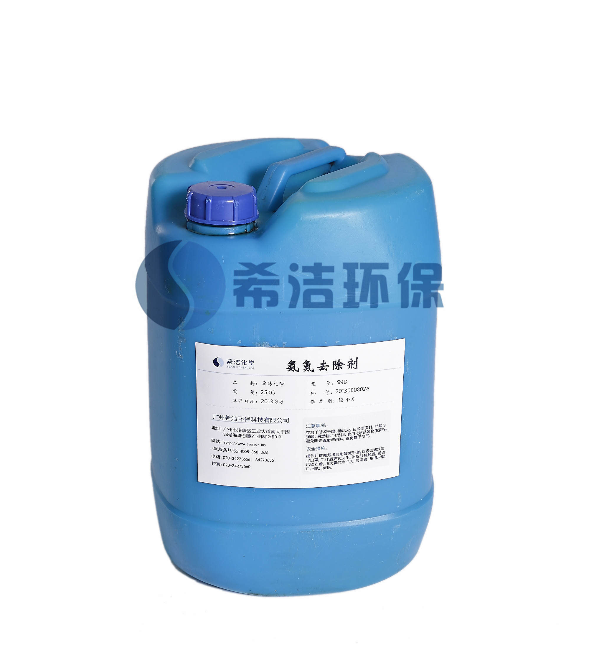 氨氮去除剂_AGGAME环保
