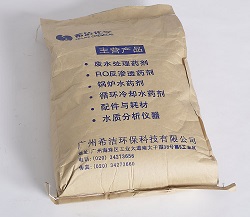 重金属捕捉剂_AGGAME环保