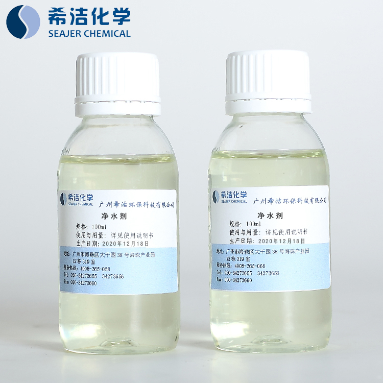 AGGAMECOD降解剂_AGGAME环保
